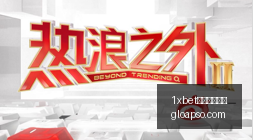 北美杯赛事,深度解析,蒙特雷与芝,1xbet中文注册官网,1xbet体育,中文注册,1xbet娱乐,体育投注