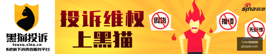 体育品牌电,竞联名,潮流服饰引,1xbet中文注册官网,1xbet体育,中文注册,1xbet娱乐,体育投注