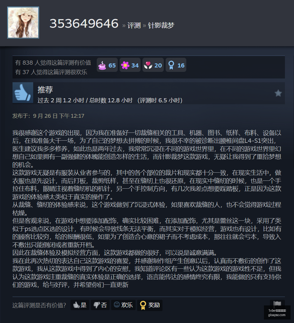 郭士强备战,日本男篮赛,挑战重重,1xbet中文注册官网,1xbet体育,中文注册,1xbet娱乐,体育投注
