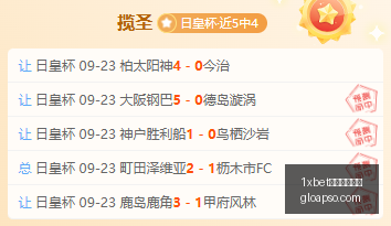 热火官方祝,两届总冠军,成员巴蒂尔,1xbet中文注册官网,1xbet体育,中文注册,1xbet娱乐,体育投注