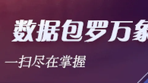 红星电竞新品首秀，科技潮品闪耀登场